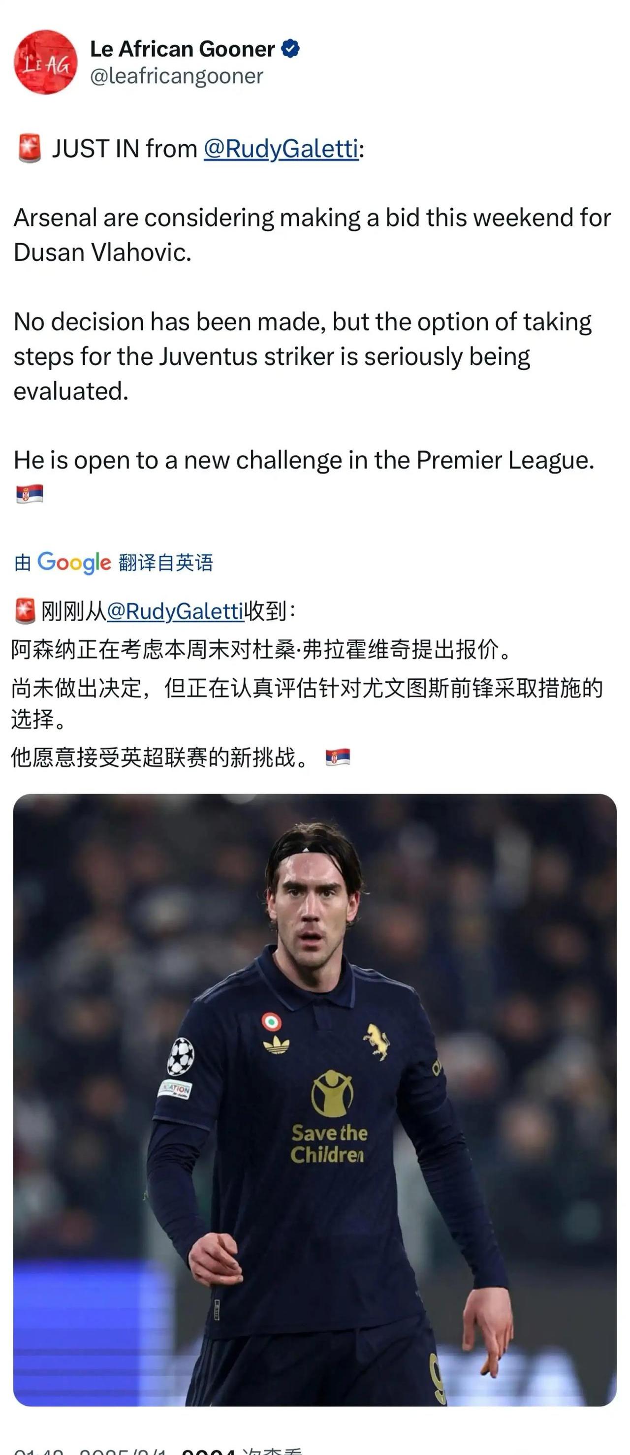 开云入口-C罗官方宣布锐不可当新规，阿森纳引发争议！(艾森豪威尔和麦克阿瑟谁官职大)