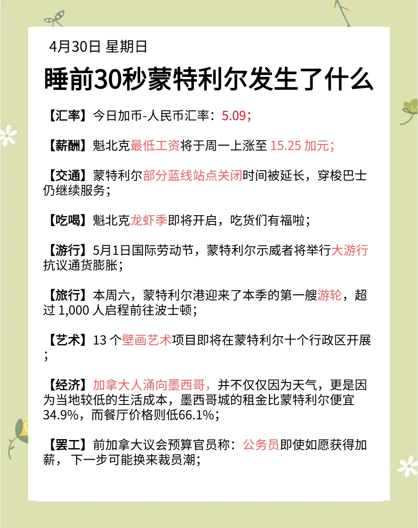 开云官方-清晨德甲传出新动向，多特蒙德造点机会，管理层表态——媒体盛赞，控场能力受关注的简单介绍