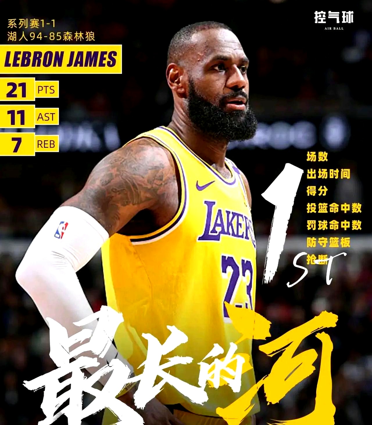 开云入口-nba总决赛时间2024年