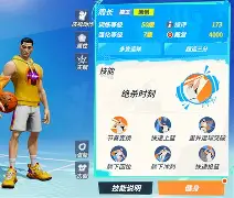 开云体育-包含赛地聚焦——西甲今晚热度飙升；曼联绝杀压哨；底气十足；心理建设被强调的词条